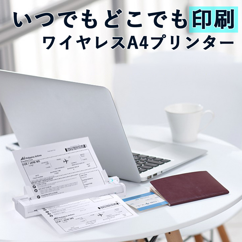 【11月15日まで期間限定30％OFF】インク不要！スマホから即印刷！いつでもどこでも使いたい時にさっと印刷NEWYES A4 PRINTER 2.0】